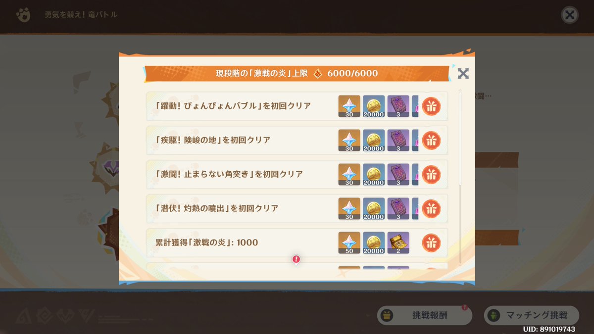 たらこ tweet media