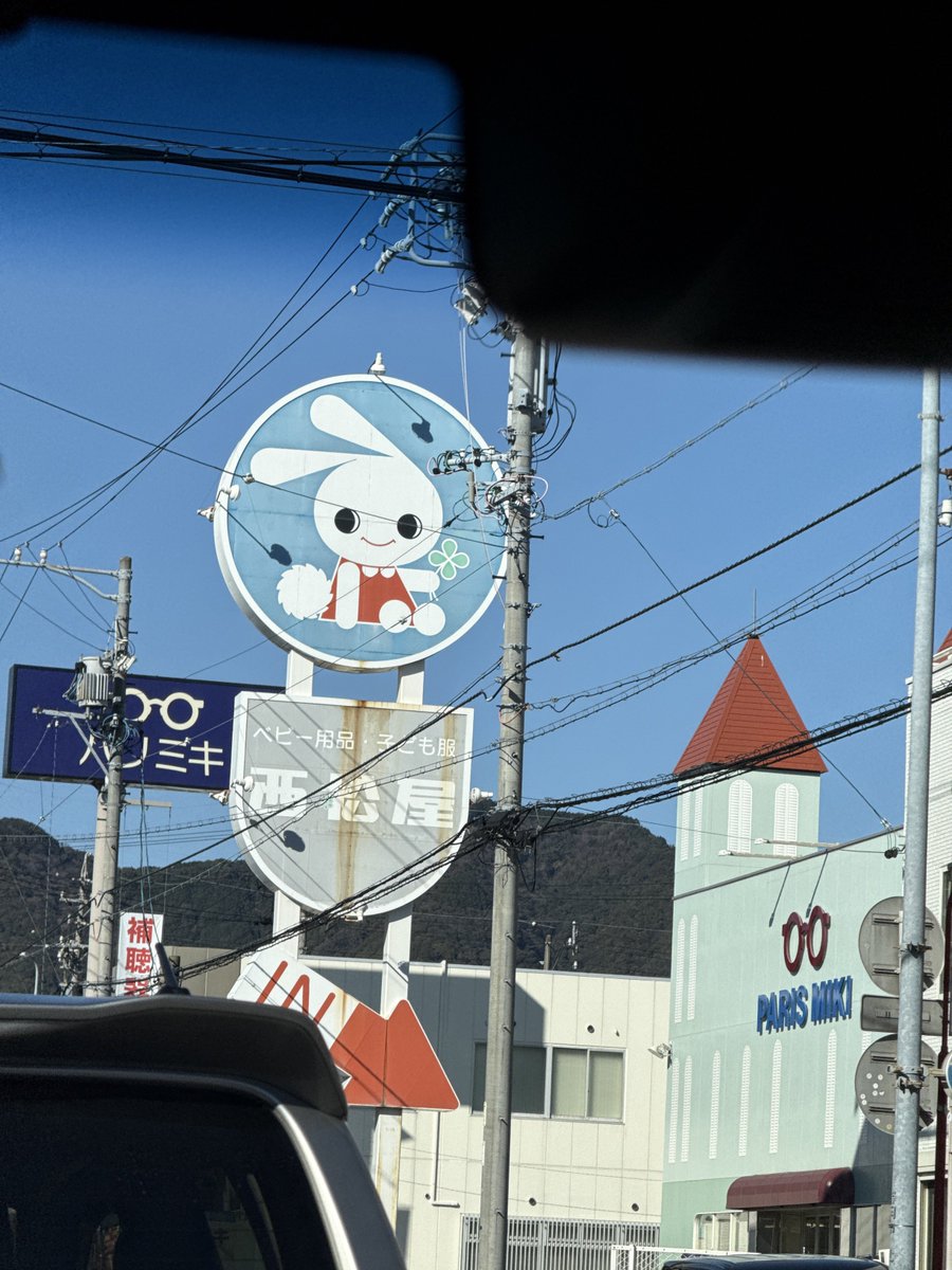 地元に帰って来て、こういう街道沿いの色褪せた看板を見るのが好き