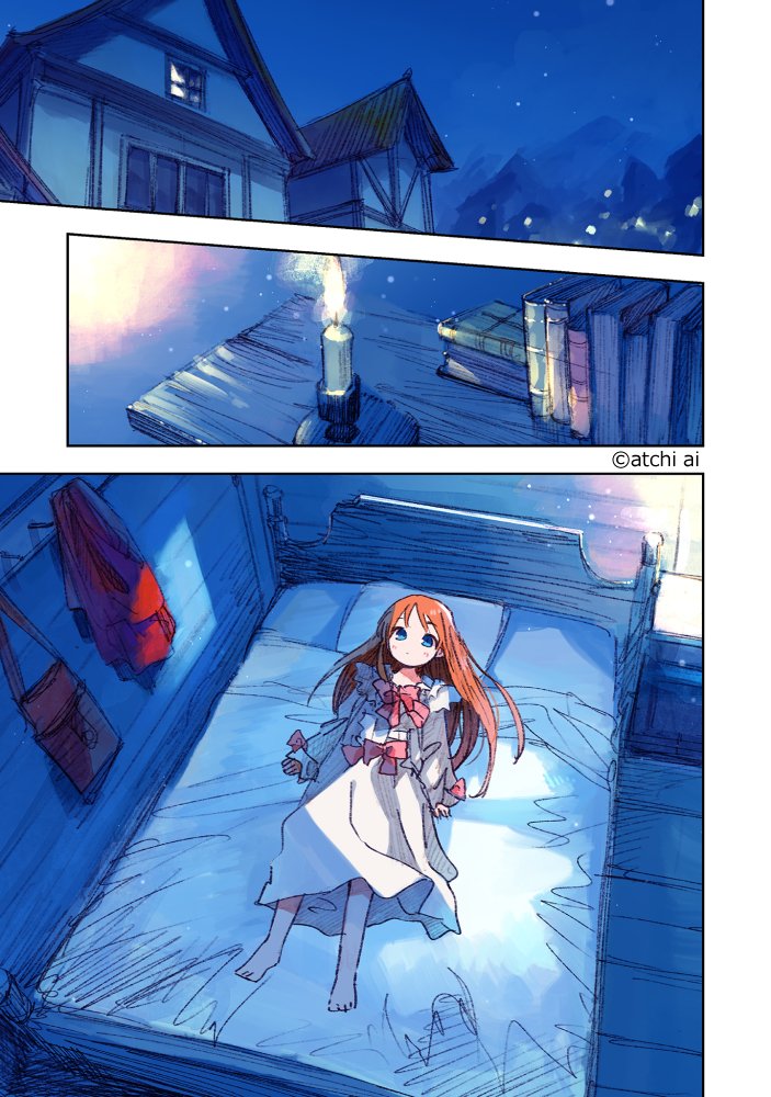 この世界の攻略本を拾ってしまいました』公式📕3巻3/31発売