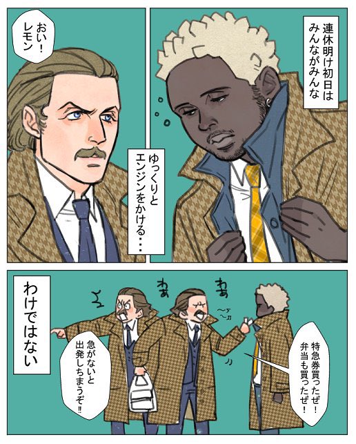 🍊は働き者だから。 