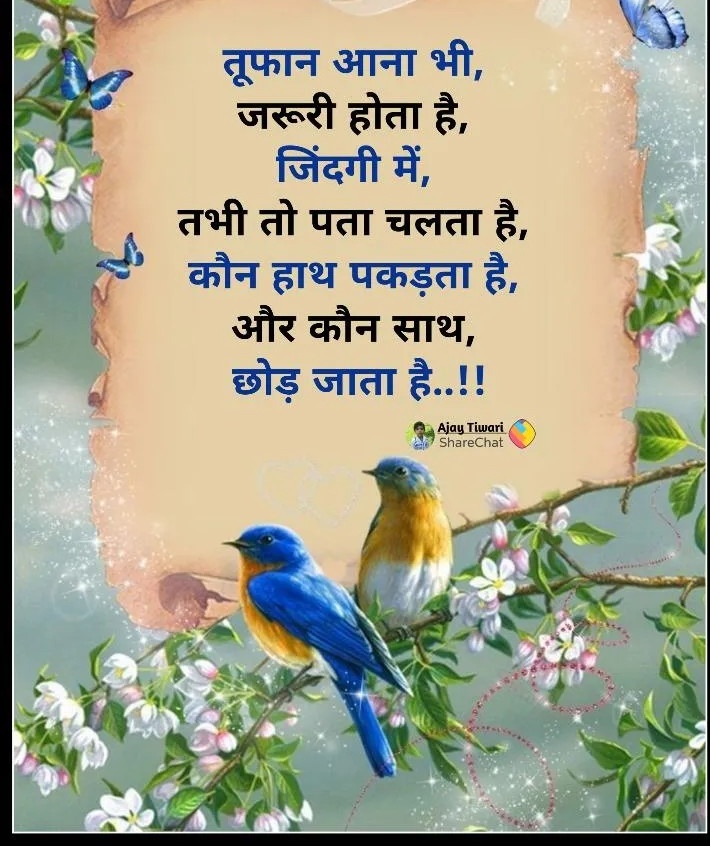 MEENASHIML's tweet photo. https://t.co/yJYiNwLoms