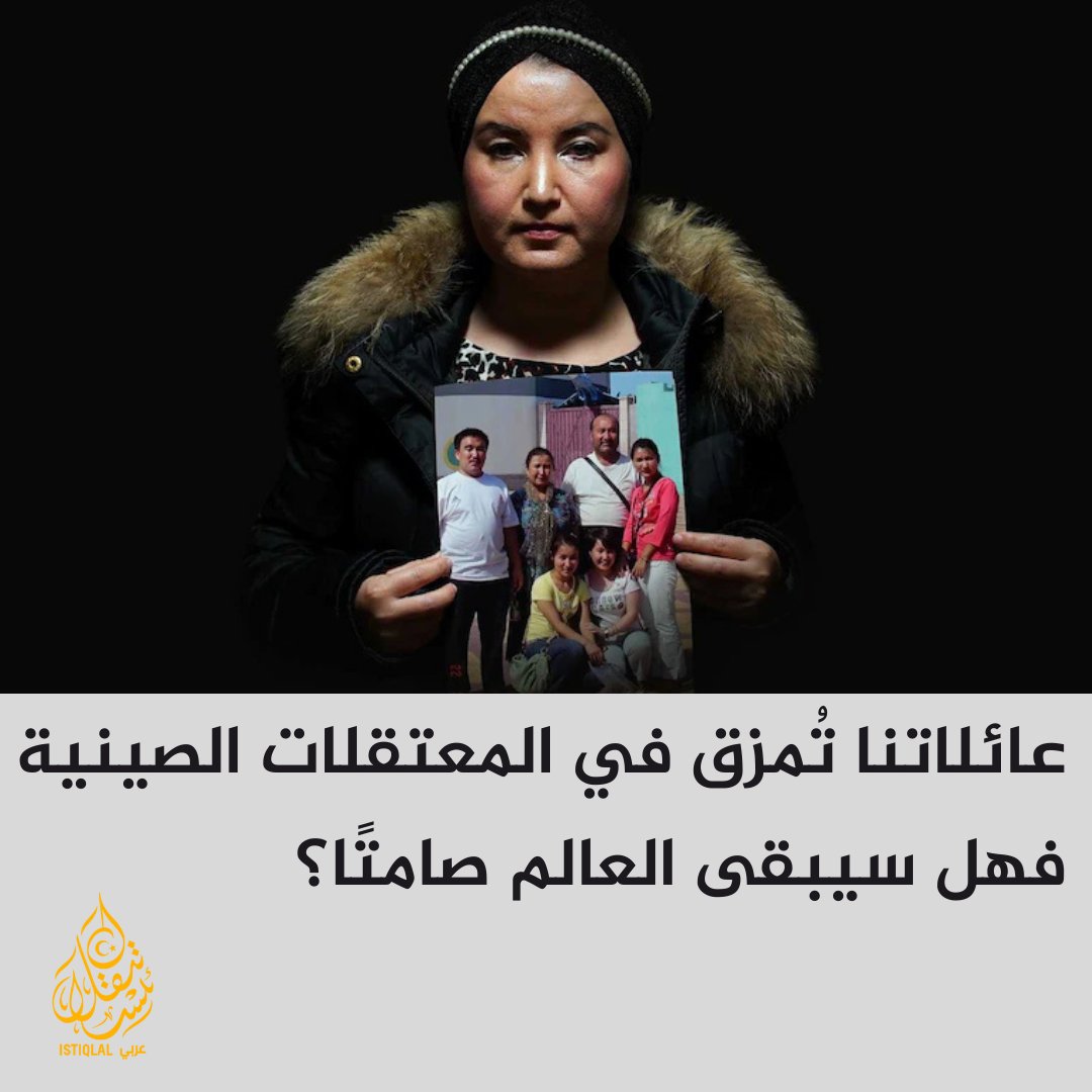 صوتنا يناديكم: أرفعوا الحق على الظلم قبل فوات الأوان.
