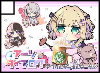 neneco【VGGC11D-01,02】 (@NeNe_Stamp) / Posts / X