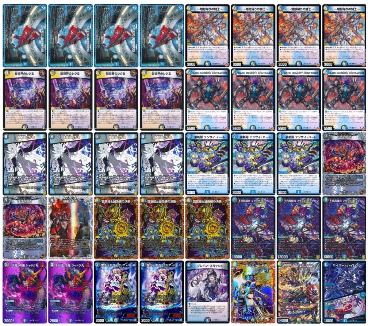 ダリアCS (@dahliacs_dm) / Posts / X