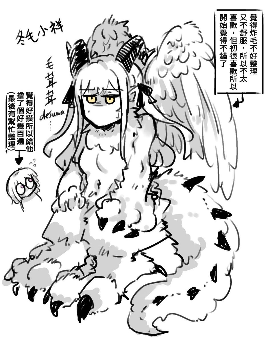 人類初×魔物祥⑤
這次是初的回合
(4/4)
#ういさき #はつさき 