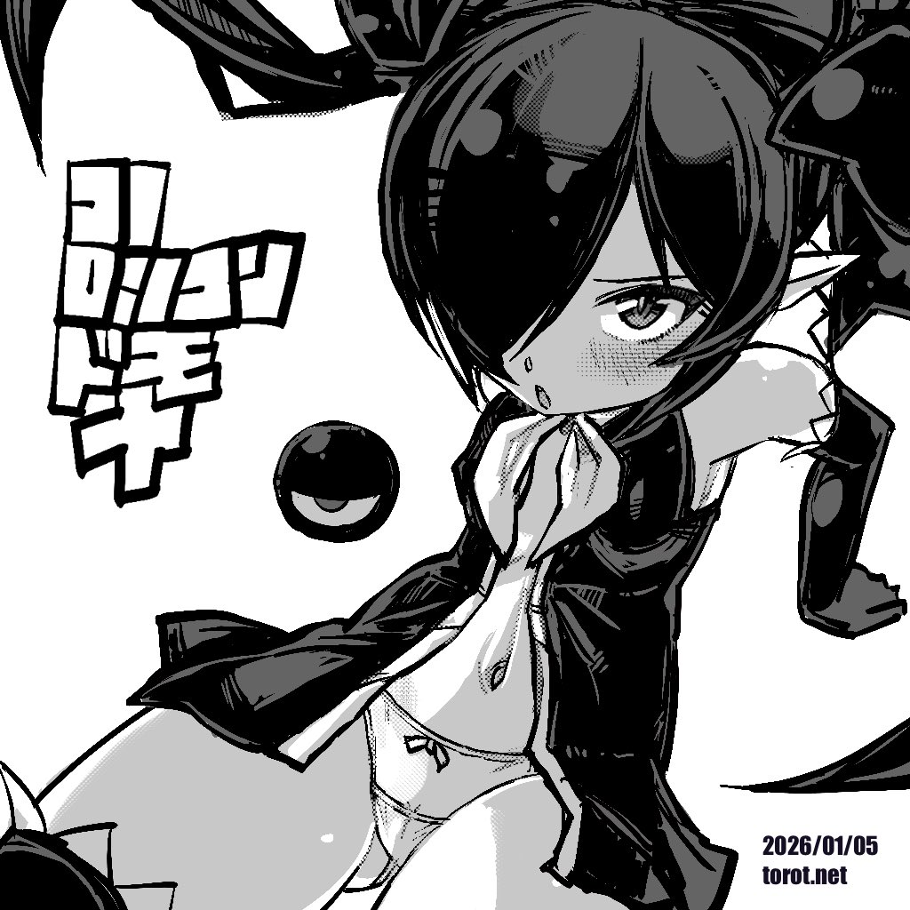 👁

2026/01/05 - なまものさぷりめんと

 https://t.co/FIISNy64cT
#バックベア子 