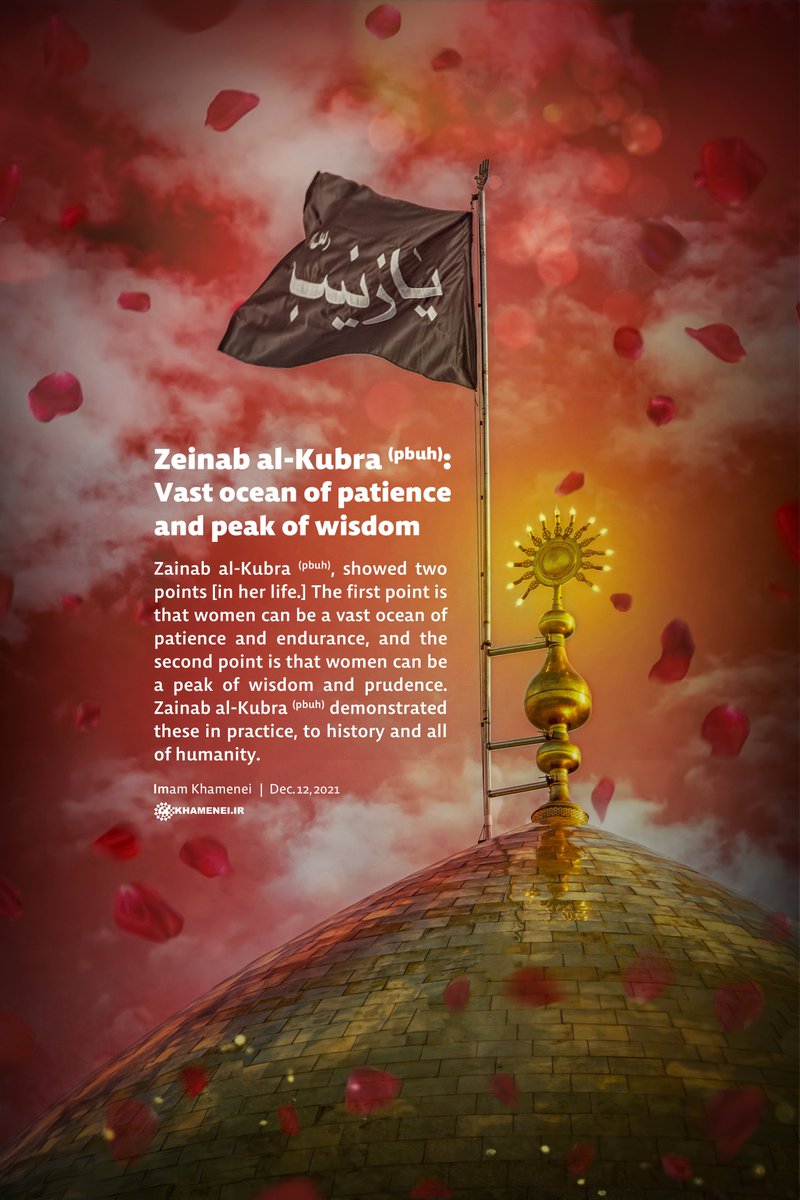 Zainab al-Kubra (pbuh): Vast ocean of patience and peak of wisdom