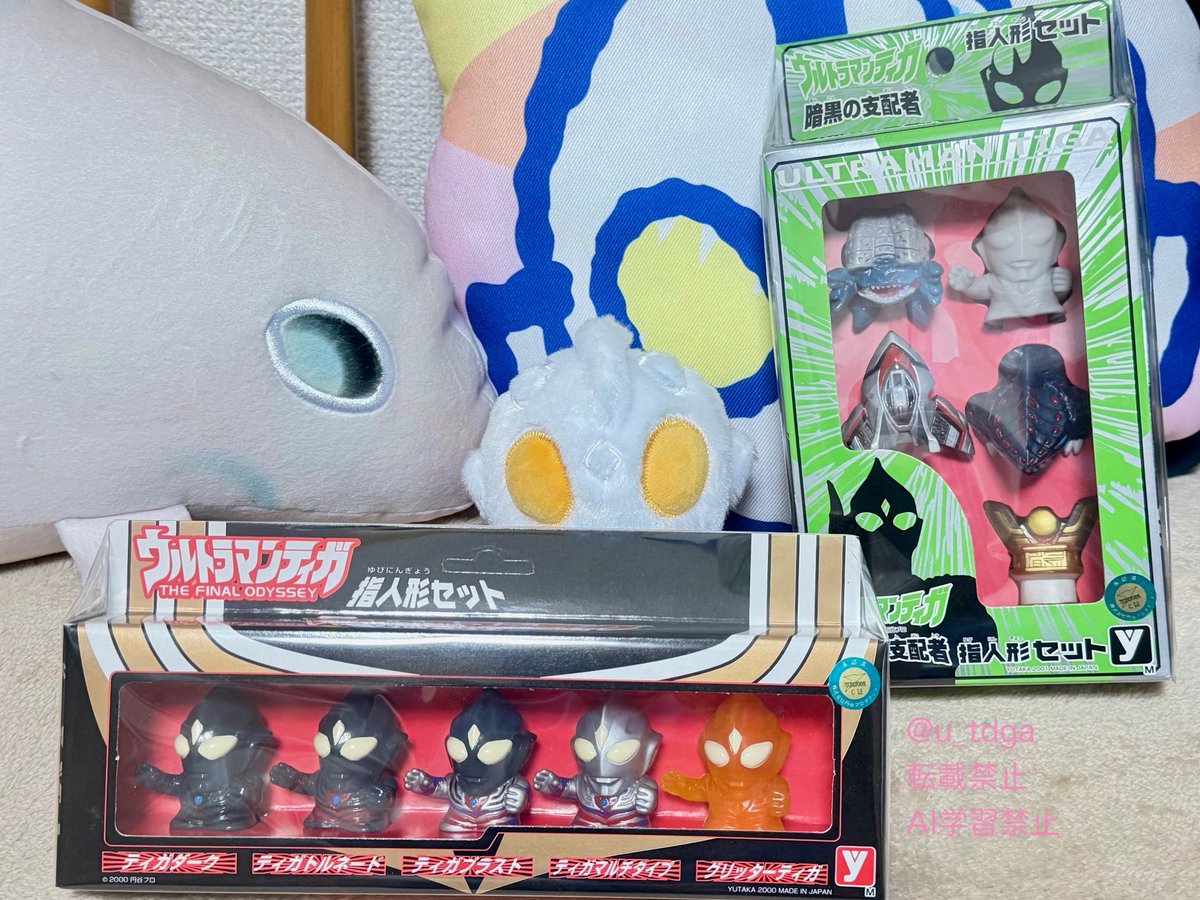 特撮指人形セット ティガの指人形セットを入手✨️✨️ 2000〜2001年頃に発売されたもの