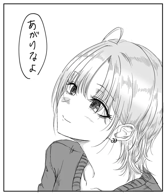 SSFに寄稿する浅倉漫画描いてる 