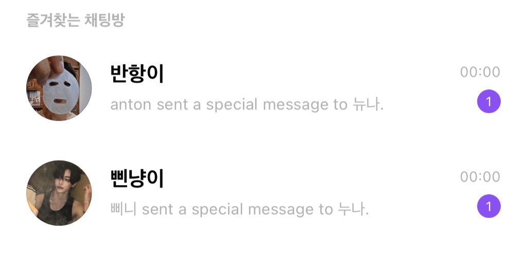 winternugu's tweet image. 생일이라는거.. 좋다💟