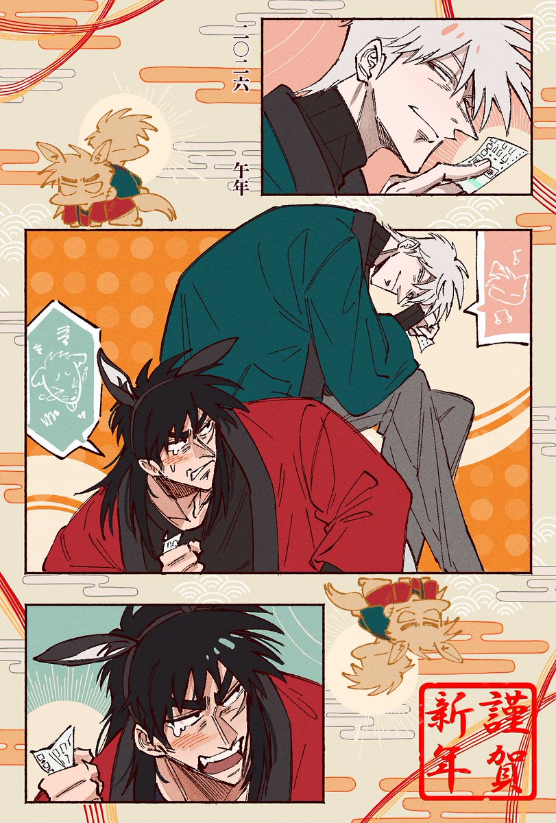 あけおめ⛩
今年もカイアカの幻覚に狂う所存…！