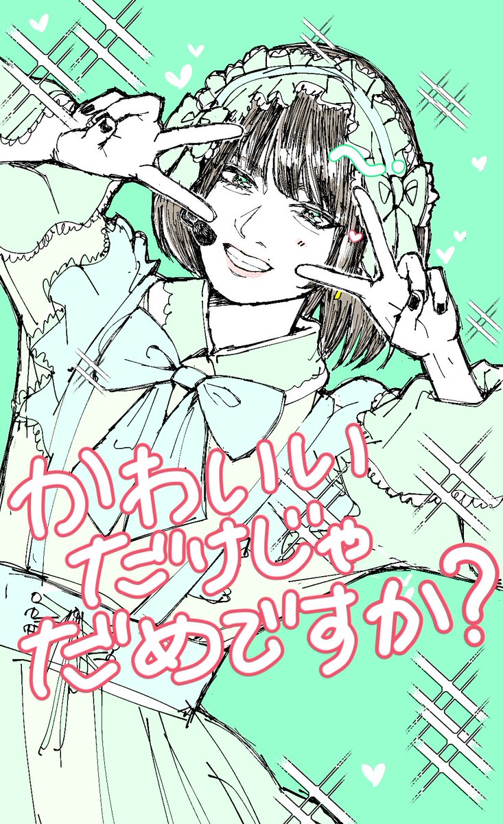 ﾅﾂﾒｸﾞ🔰 (@7279connect) / Posts / X