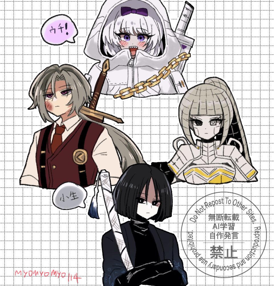 myomyomyo114's tweet image. 子方の人々すこ