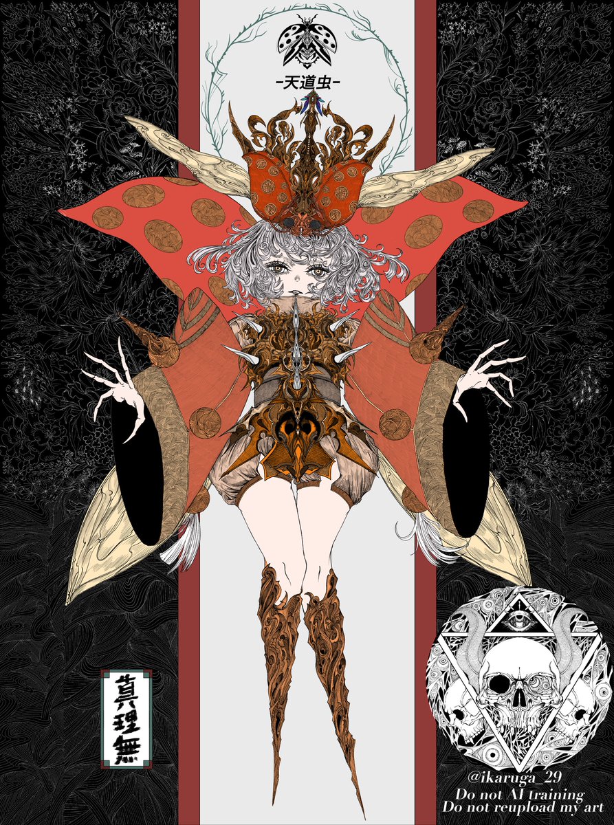 Y♡ページ Chapter One!! (@chapterone0062) / Posts / X