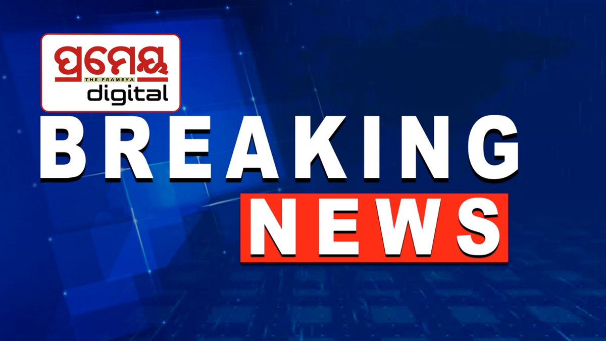 PrameyaDigital's tweet image. #ଘରୁ_ଅଳିଆ_ଉଠାଇବାକୁ_ଟଙ୍କା_ନେବ_ବିଏମସି
ରାଜଧାନୀରେ ୟୁଜର୍ସ ଫି ଆଦାୟ କରିବ ଭୁବନେଶ୍ୱର ମହାନଗର ନିଗମ
ଏଲଆଇଜି ଘର ପାଇଁ ମାସିକ ୫୦ ଟଙ୍କା
ଏମଆଇଜି/୮୦୦-୧୨୦୦ ବର୍ଗଫୁଟ ଘର ପାଇଁ ମାସିକ ୭୫ ଟଙ୍କା
#sanitation #Garbage #BMC #Bhubaneswar #Usersfee #PrameyaOdia #prameyadigital