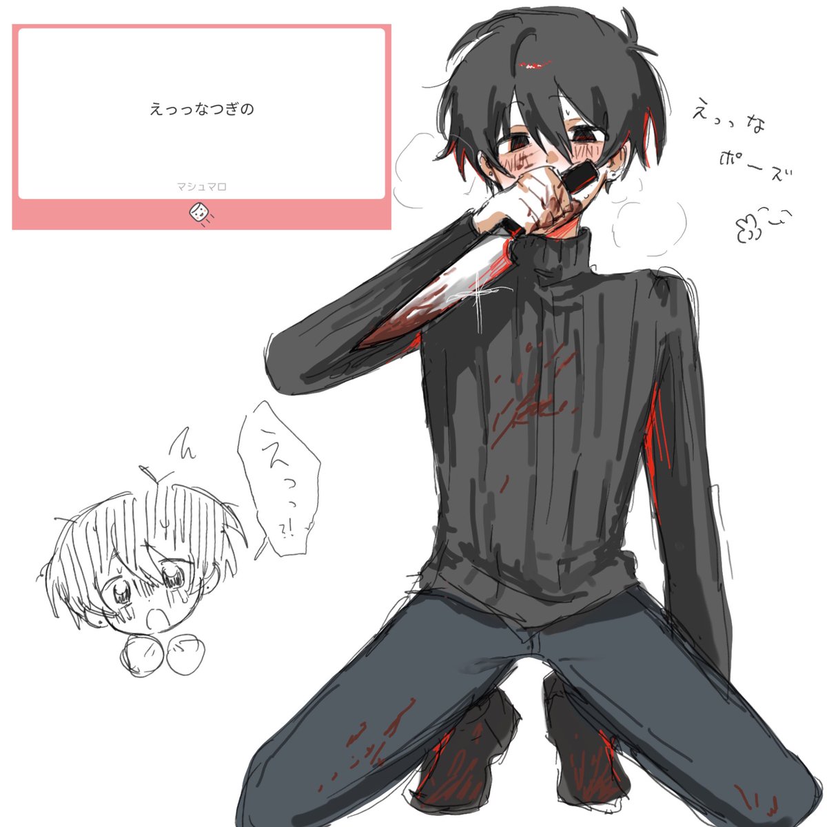 Post by まる on X: あってるかね？？