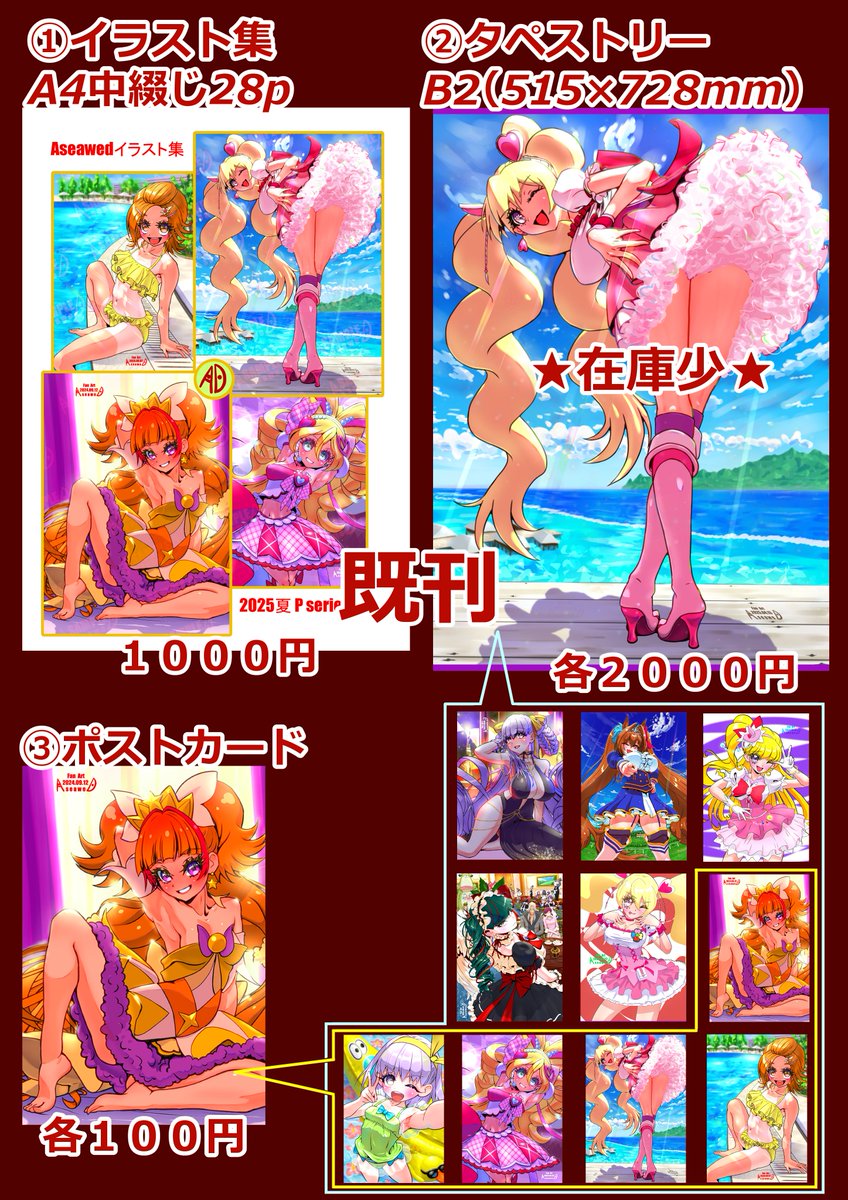 アジェド tweet media