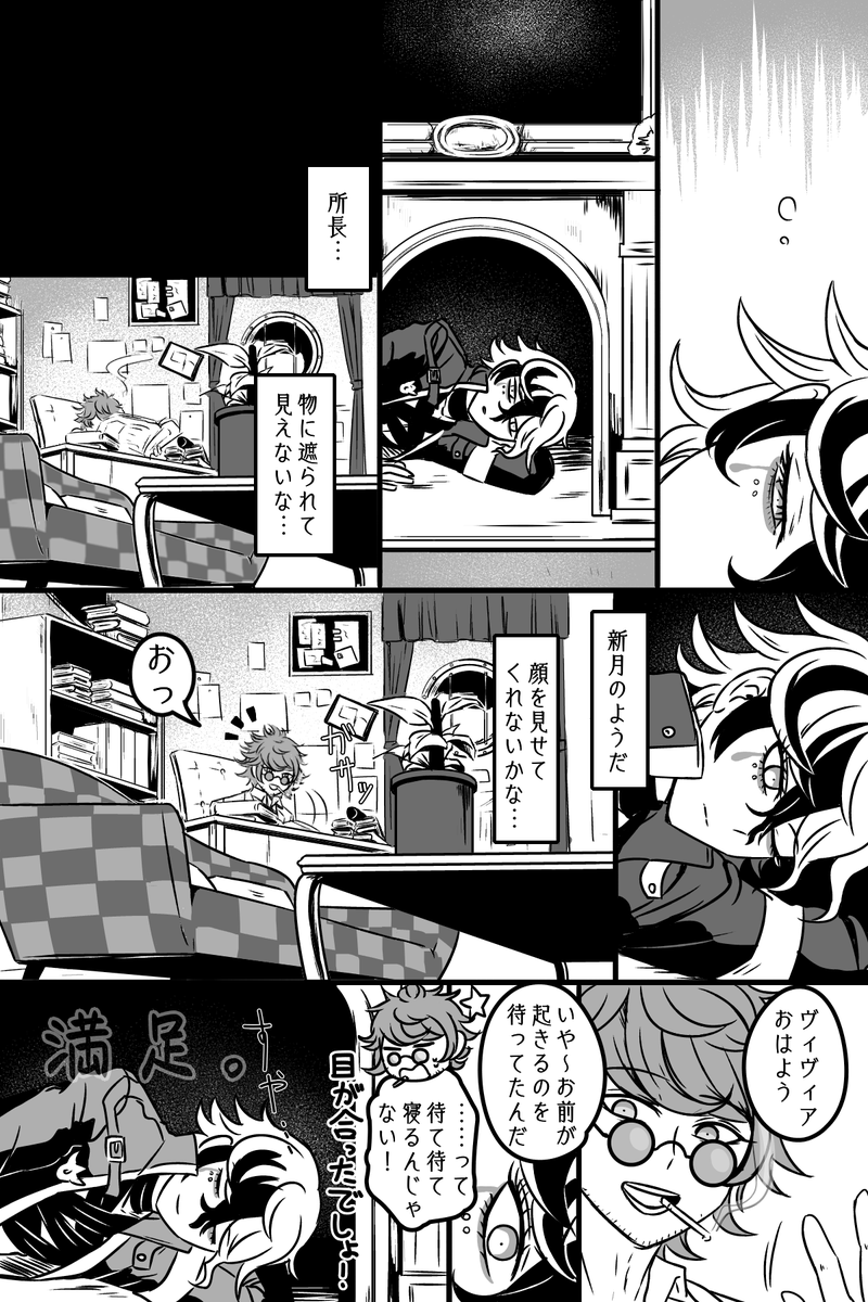 はなこページ DRH1200A｜コンバイン・バインダー・ハーベスタ｜製品情報｜農業