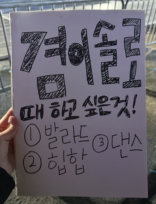 kyeominori's tweet image. dokyeom who wants to release something like band music/hiphop for his solo !! so seated for rockstar 🎸 

💬 if i would release a solo album, i want to do ____ music. 

🐰 i wanna do a comforting and a calm album but i also like band music
🐈‍⬛ band music suits you well
🐰 i wanna…