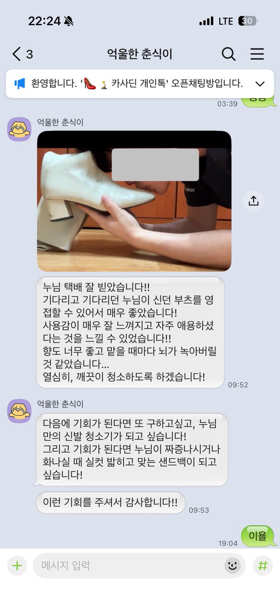 우리 텔레그램방 경매 낙찰자 후기