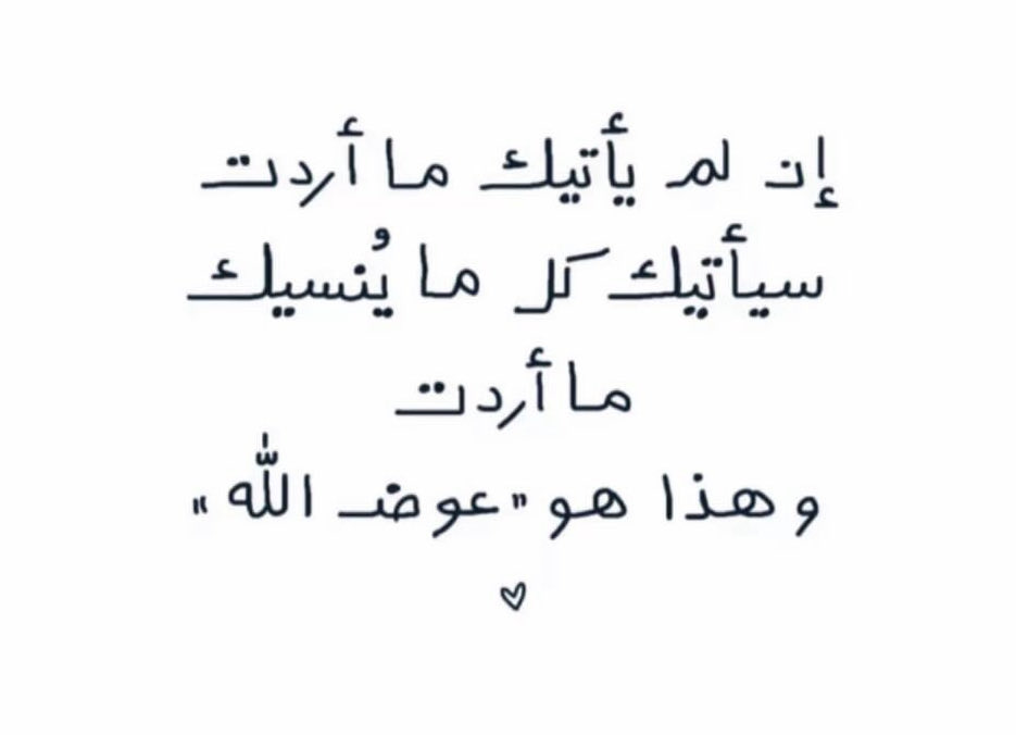 Rema Alqarni tweet media