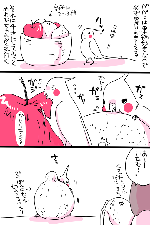 小梅 (@koumezk) / Posts / X