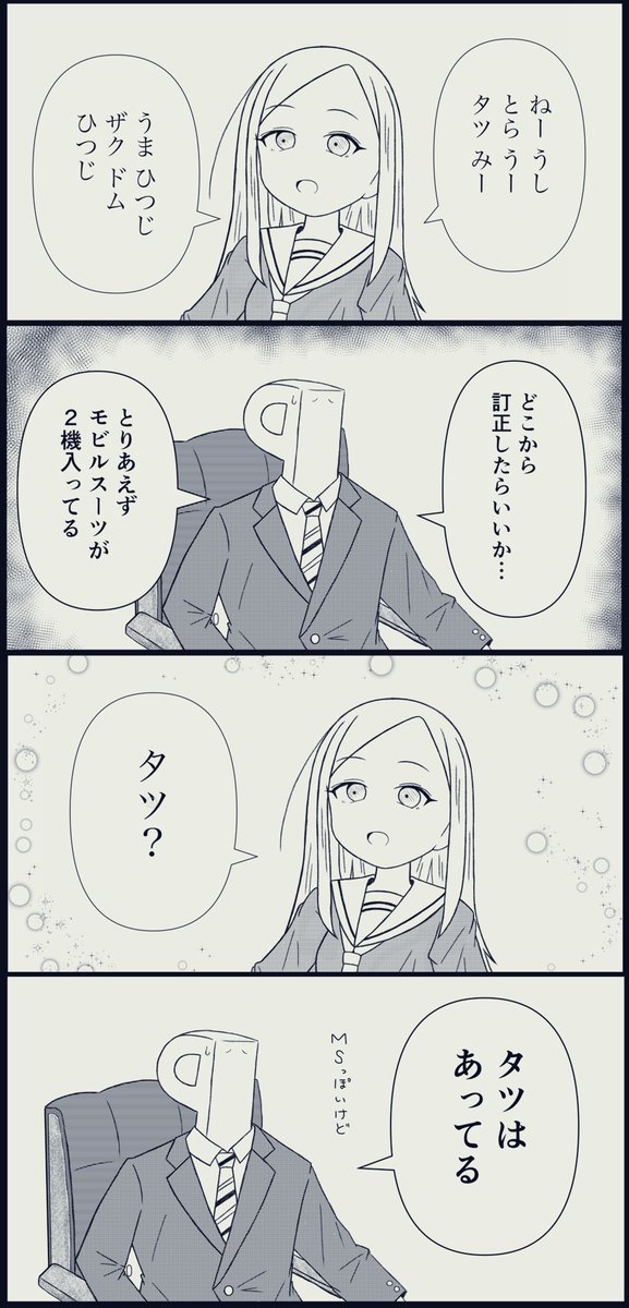 カタツムリ侯爵 (@snailkousyaku) / Posts / X