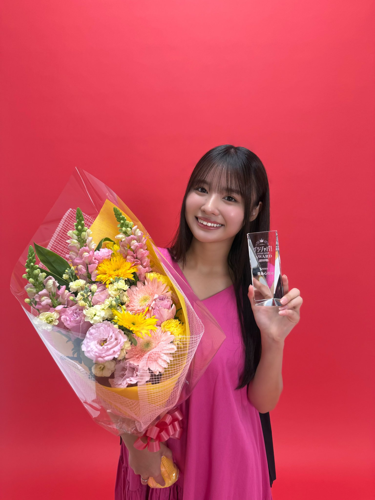 豊島 心桜 on X: 