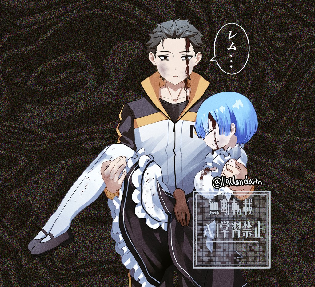 110Mandarin's tweet image. スバルくん！         　　　                　レム…