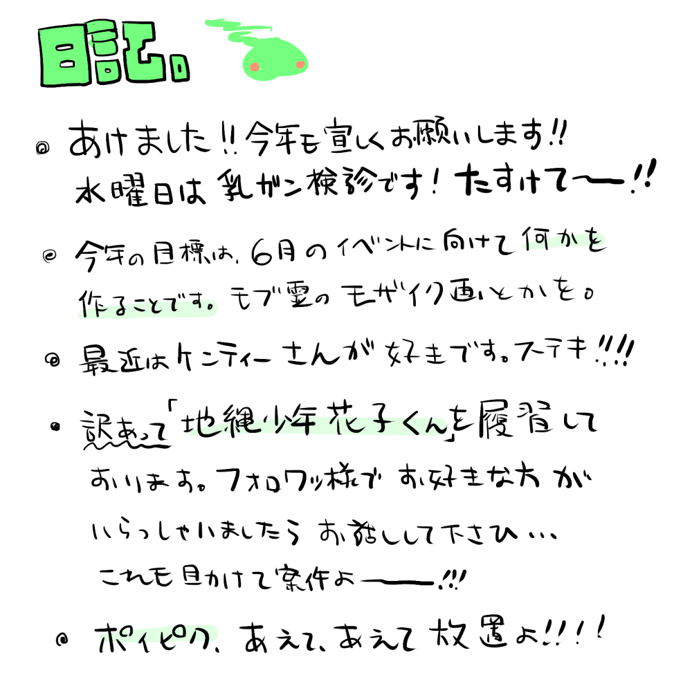 オルタ (@alter_rinrin19) on Twitter photo 