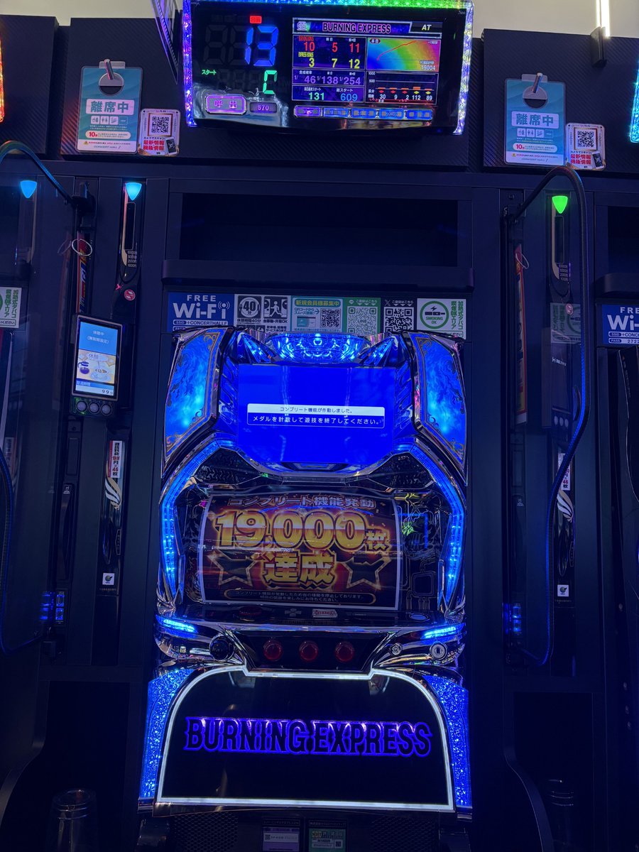 narimas1130's tweet image. コンプリートおめでとうございます😁