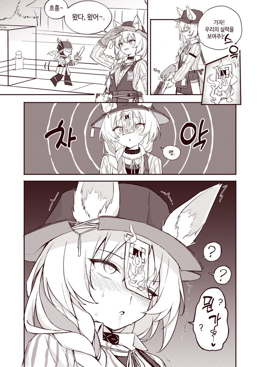 Yusang_04's tweet image. 부적 좀 야함