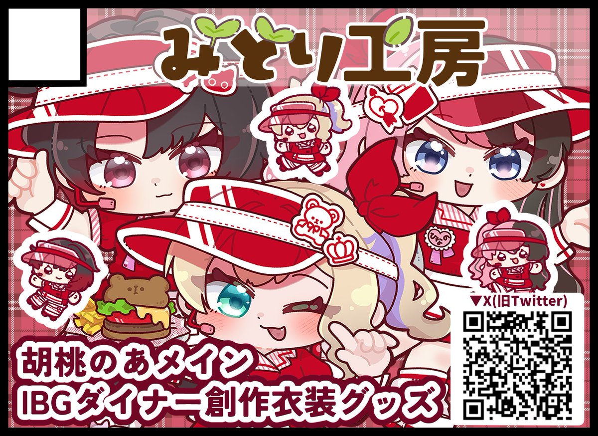 ねこっこページ coccoです♡ Cocco | プロム | ビクターエンタテインメント