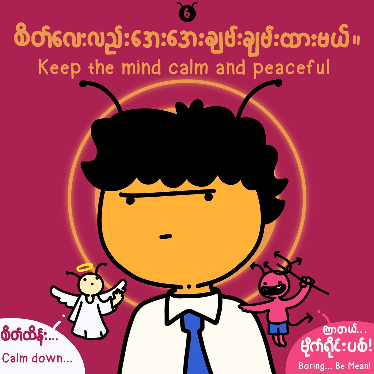 Spring Development Bank tweet media