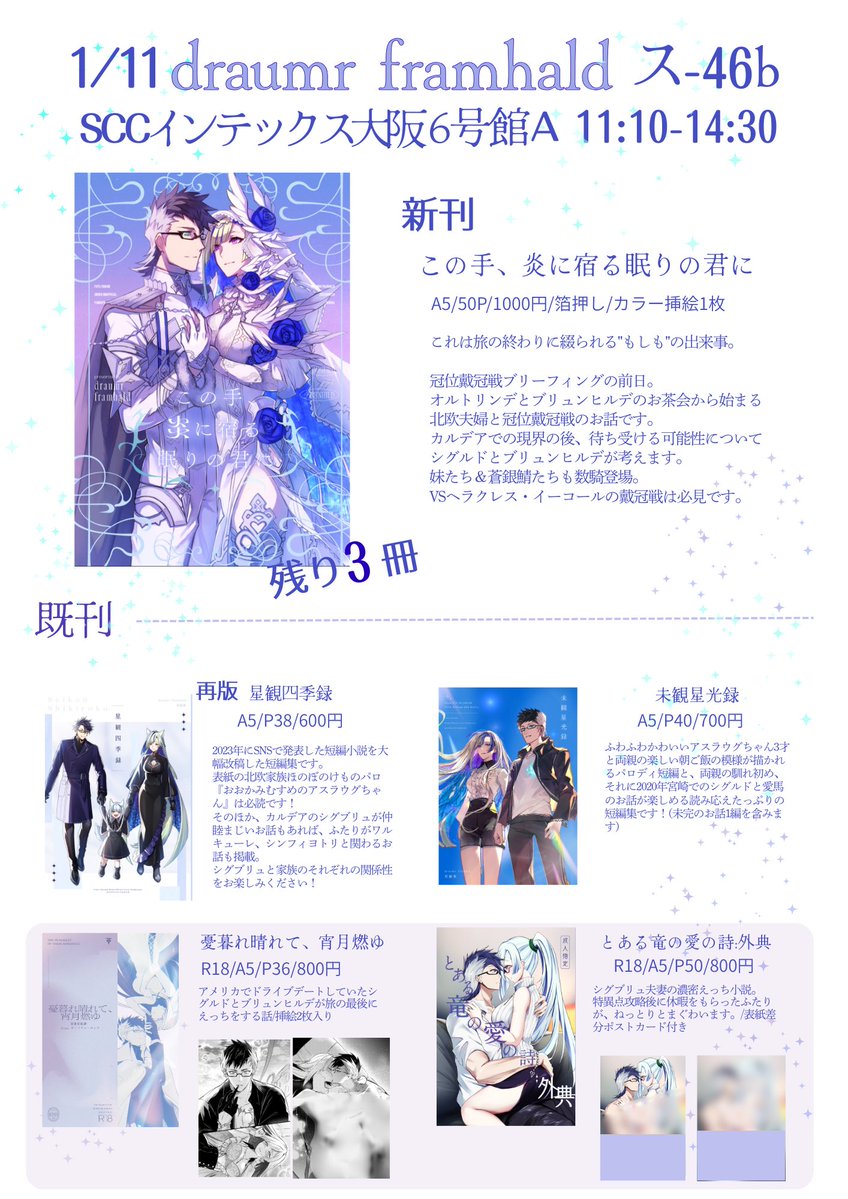 さち🌸 (@sachi___cos) / Posts / X