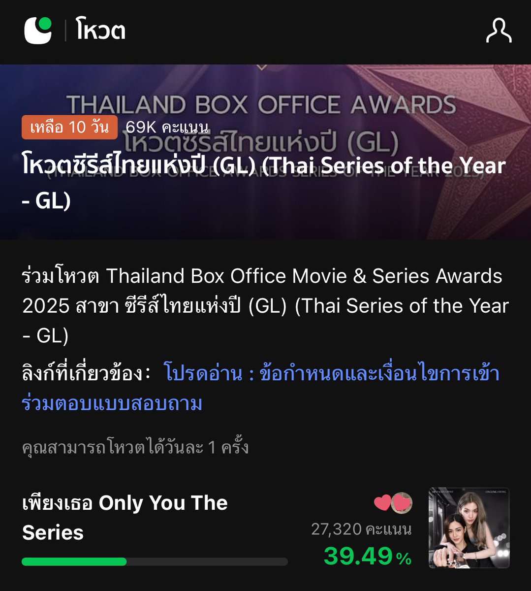 qqqqquti's tweet image. โหวตเรียบร้อยค่า ✅
ฝากซีนุนิวกับด้อมหลิงออมด้วยนะคะ 🫶🏻

#VoteforZeeNuNewxLingOrm
꒰ #NuNew #ZeeNuNew ꒱