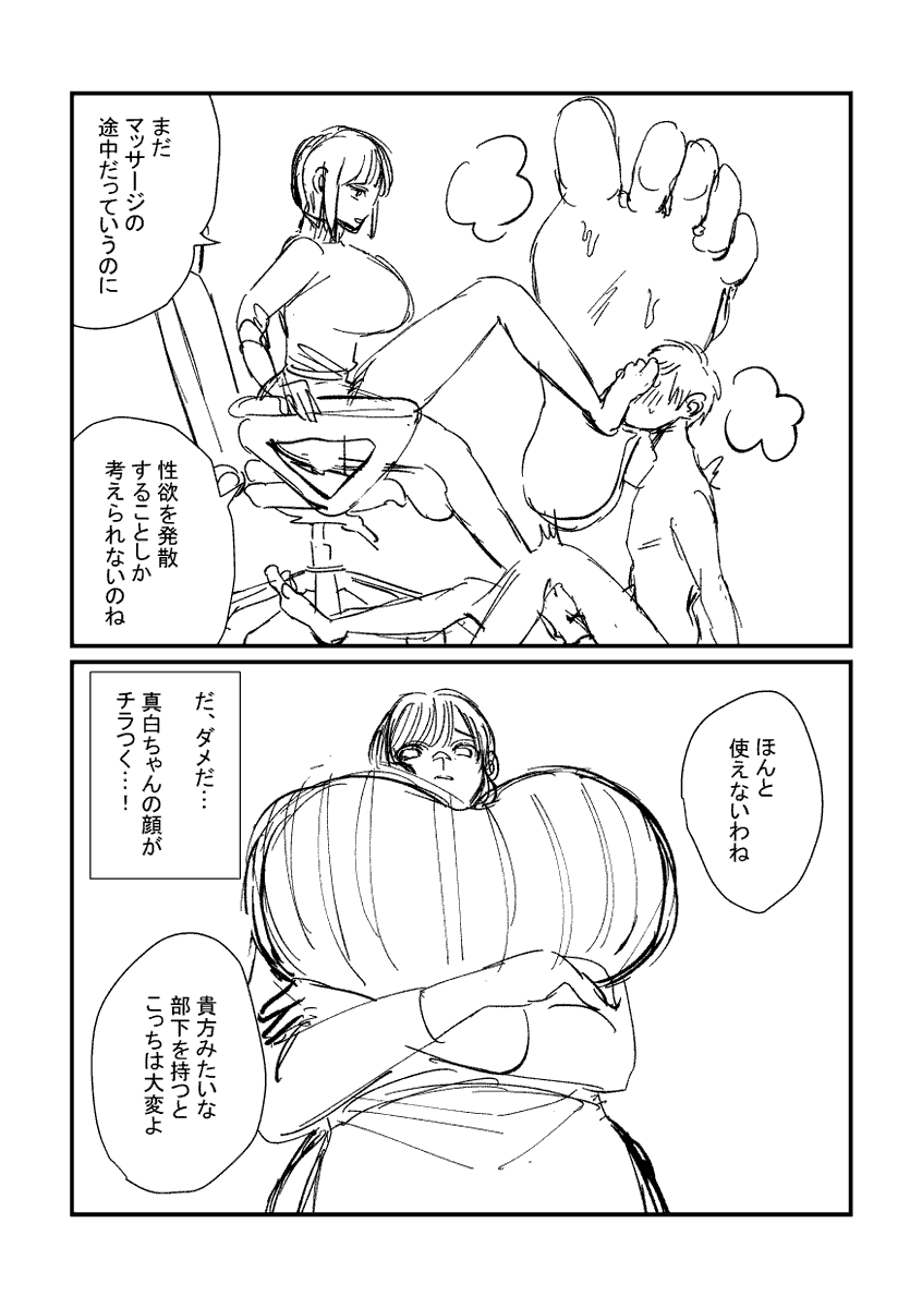 娘のように可愛がっていた姪っ子の部下になる未来④

三権の檻 ～いつか来る未来編～
イラスト:犬見ちり(@q6p4s7W9EL3Mww1)様

DLsite : https://t.co/Ecou9MaOte
FANZA : https://t.co/jMYOWZBErS 