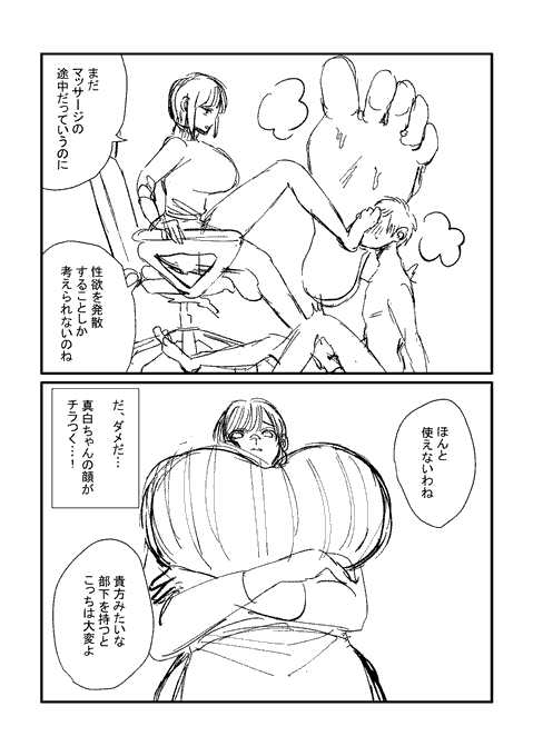 娘のように可愛がっていた姪っ子の部下になる未来④

三権の檻 ～いつか来る未来編～
イラスト:犬見ちり(@q6p4s7W9EL3Mww1)様

DLsite : https://t.co/Ecou9MaOte
FANZA : https://t.co/jMYOWZBErS 