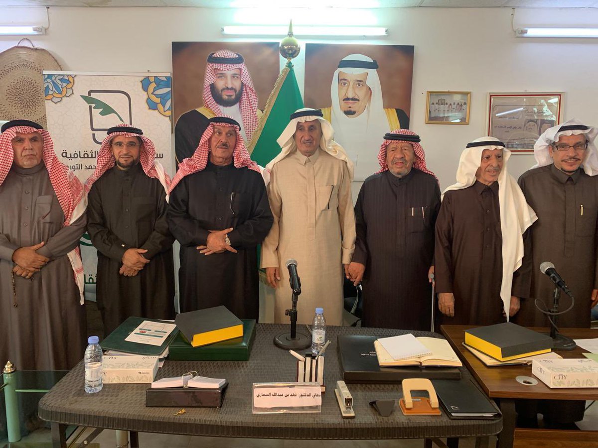 ألقى معالي الدكتور فهد بن عبدالله السماري يوم السبت الماضي محاضرة في سبتية الجريفة الثقافية<a href="/al_sabtia/">سبتية الجريفة الثقافية</a>، وعنوانها "المذكرات الشخصية السعودية وغفلة الباحثين"، وتشرفت بإدارتها، فشكرا لصاحب السبتية أ.إبراهيم التويم<a href="/altwaim12/">ابراهيم التويم</a>.