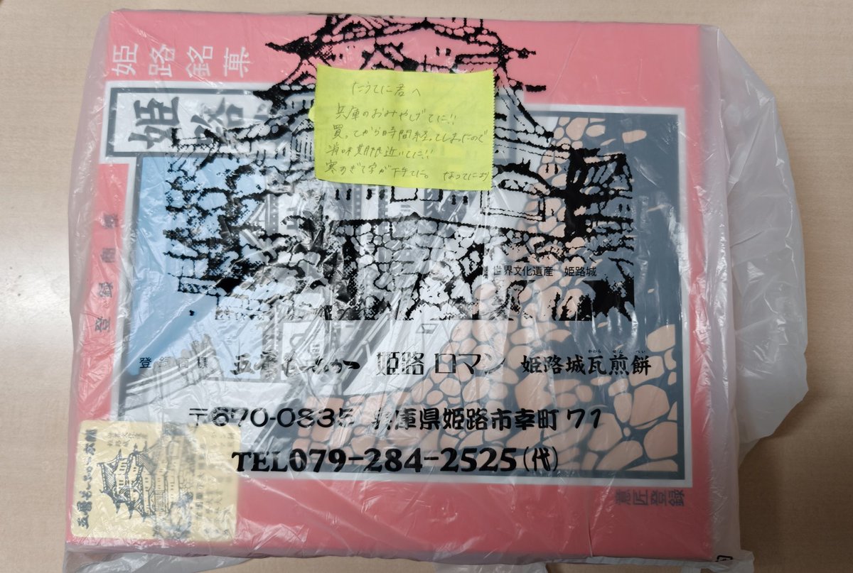 たうてに君【公式】 (@tautenikun) / Posts / X