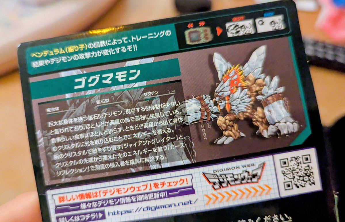 きちゃ！ペンデュラムZ「NATURE SPIRITS」！😃 さっそくワニャモンへ