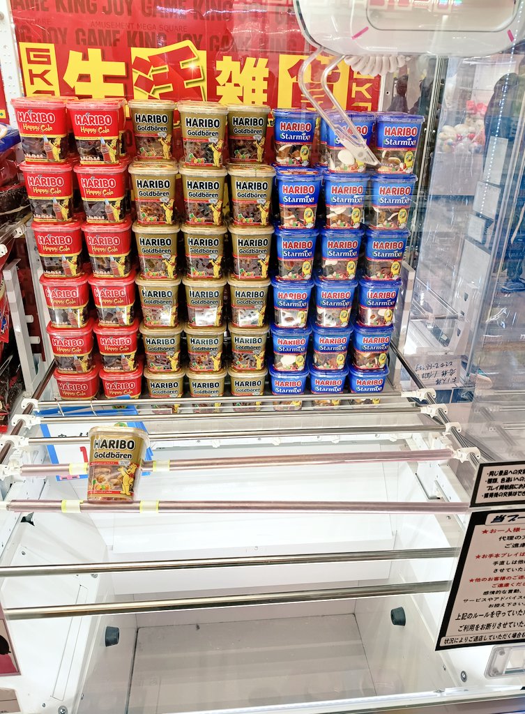 ツナマヨ😎 (@MmrZuPcgu2D7rjW) / Posts / X