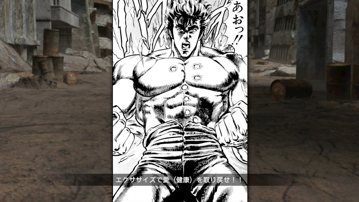 ゲラゲラ 