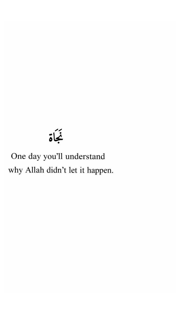 Alquranconnect's tweet photo. One day, you’ll understand https://t.co/BZs0AoJF3z