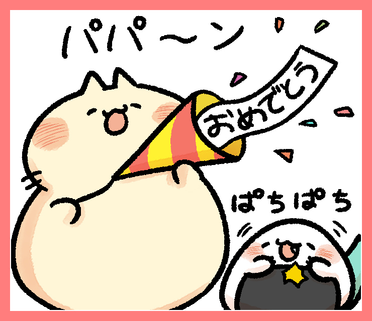 Post by にゃんころーむ🍙OSONO on X: ぱぱーん