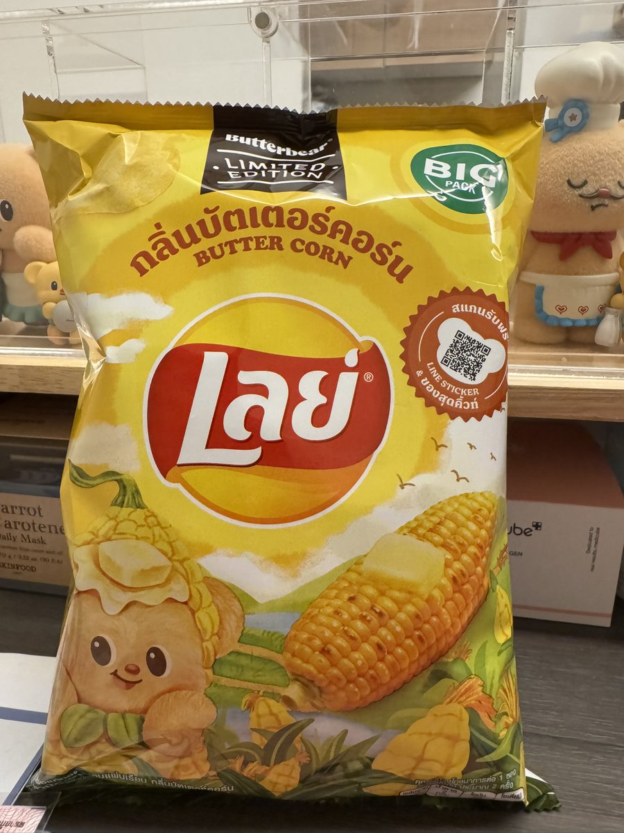 ขี้เกียจวันนี้ สบายวันนี้ tweet media