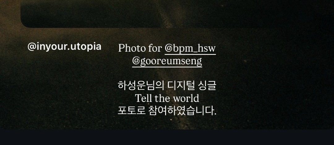 jinywoon322's tweet image. Tell The World 포토그래퍼님 인별
instagram.com/p/DTH5FWQE02B/…
#하성운 #HASUNGWOON