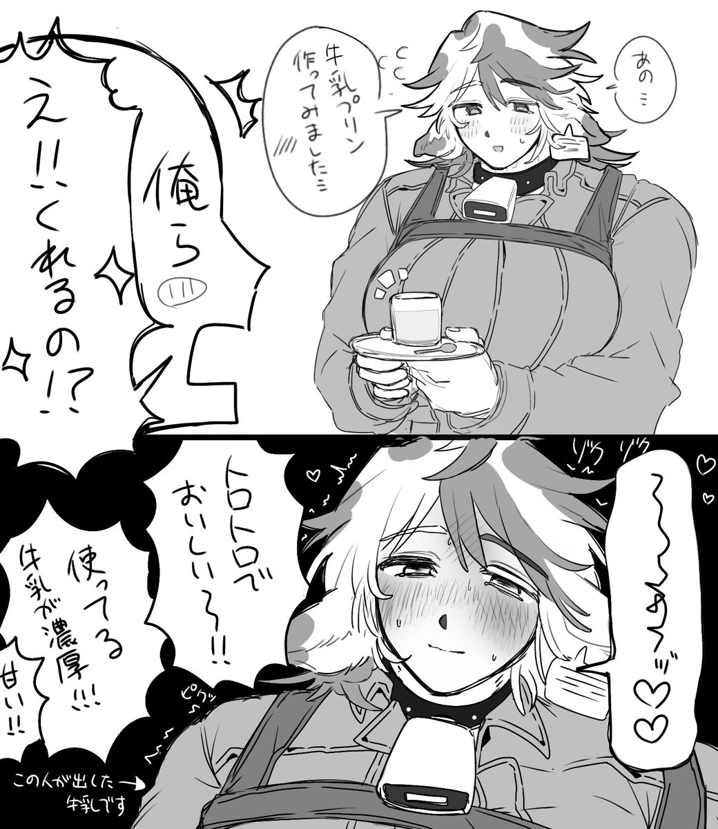 Pinkorojuice's tweet photo. 俺ミル https://t.co/wQbu45ocCj