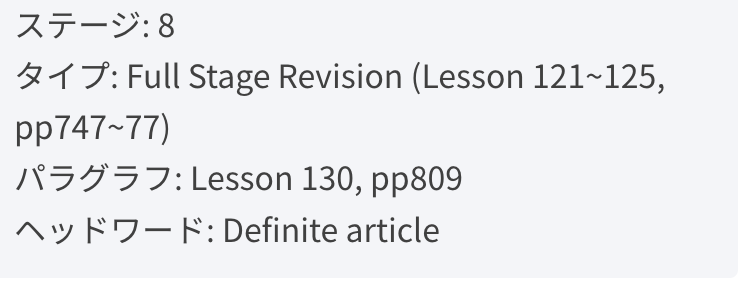 ちょっとずつ...
#カランメソッド #ネイティブキャンプ