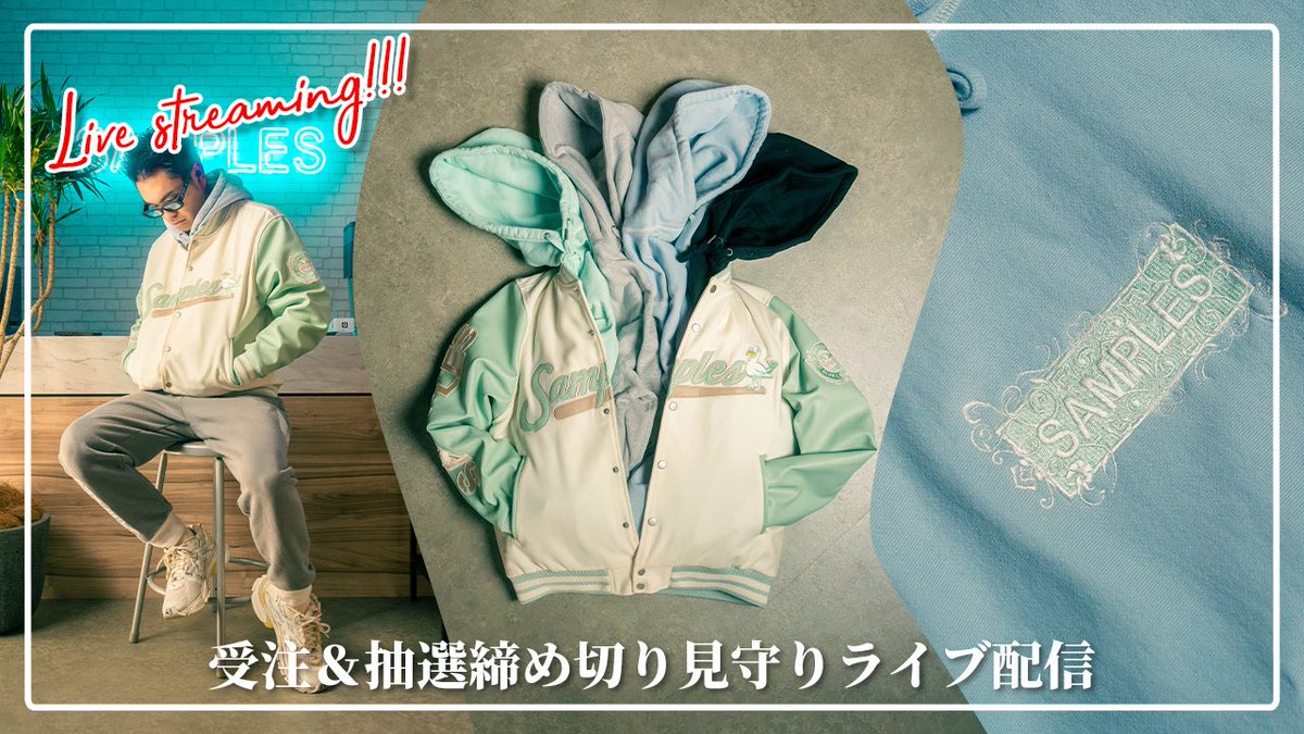 shu_funky's tweet image. 残り1時間ほど！
はじめまーす！
本日最終日！受注＆抽選締め切り見守りライブ配信！ youtube.com/live/8XRyIz8a0… @YouTubeより